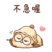 鈴鐺貓頭鷹｜提醒但不催 預覽 8