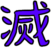 003