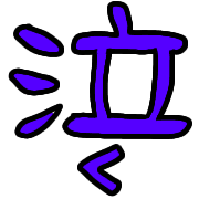 025