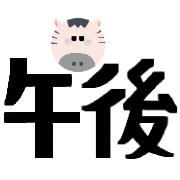 023
