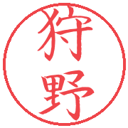 005