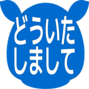 283