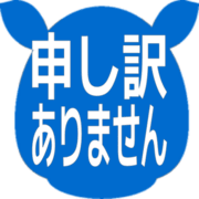 290
