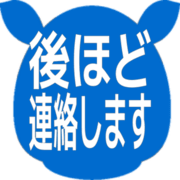 295