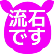 274