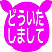 283