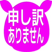 290