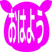 303