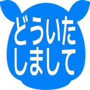 283
