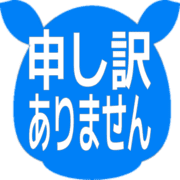 290