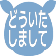 283