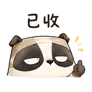 紙杯獾｜下班低電回覆 預覽 2