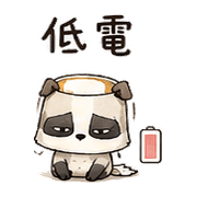 紙杯獾｜下班低電回覆 預覽 3