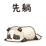 紙杯獾｜下班低電回覆 預覽 5