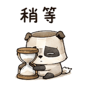 紙杯獾｜下班低電回覆 預覽 6