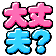 003
