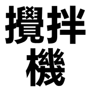 002