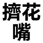 011