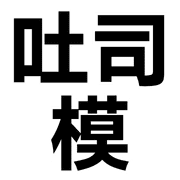 014