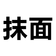 034