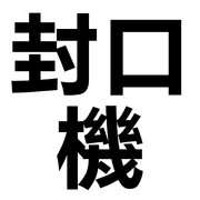 036