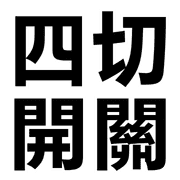 004