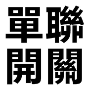 005