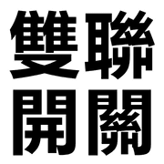 006