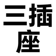 011