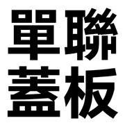 021
