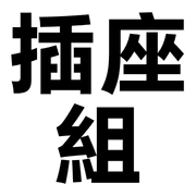031