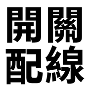 033