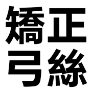010