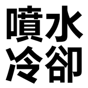 025