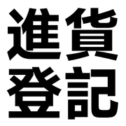036
