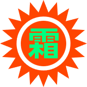 282