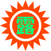 283