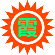 285
