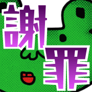 012