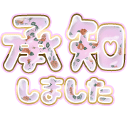 275