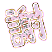 281