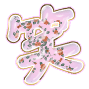 293