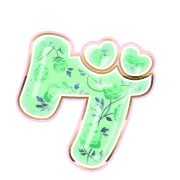 139