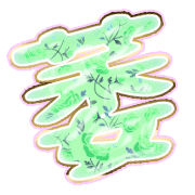 303
