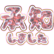 275