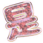 282