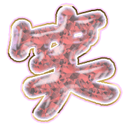 293