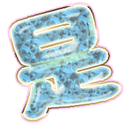 282