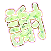 281