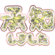 275